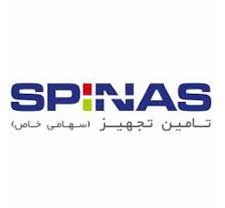 spinas