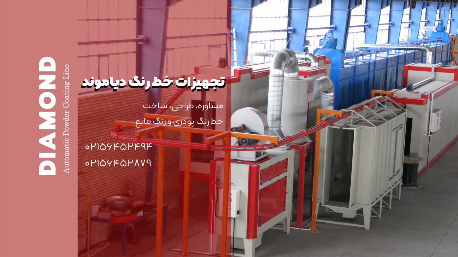 صفحه اصلی