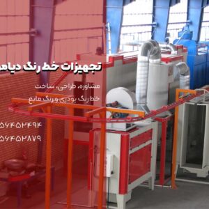 دیاموند1
